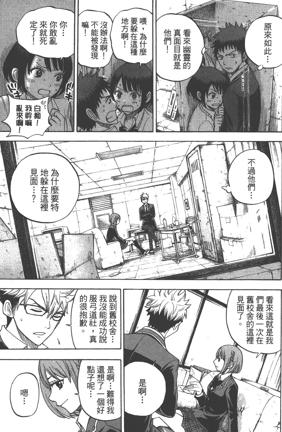 第157页