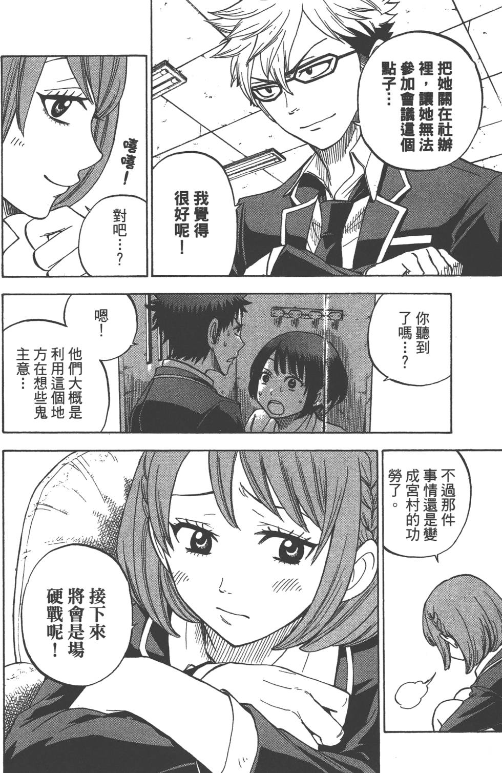 第158页
