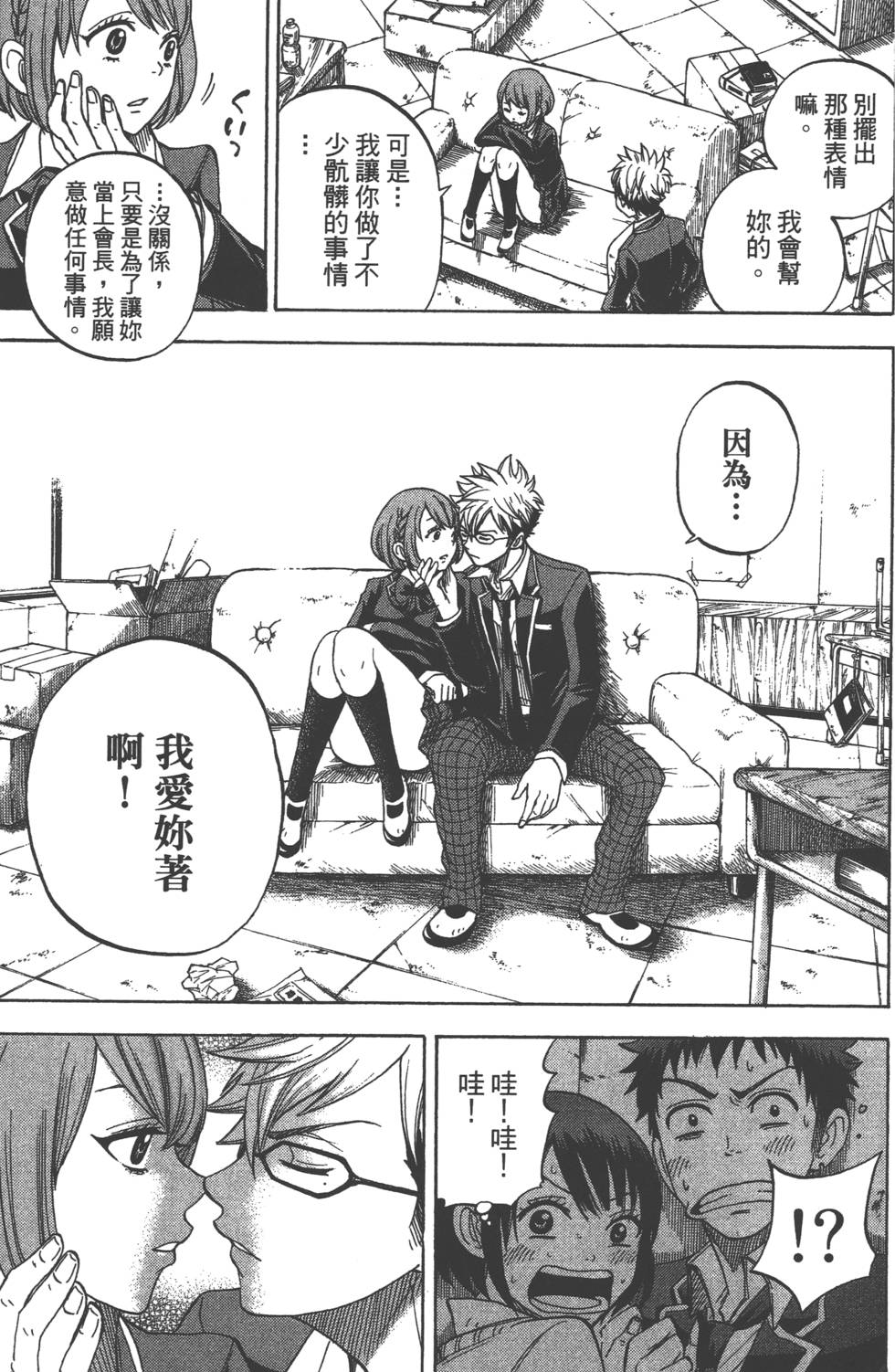 第159页