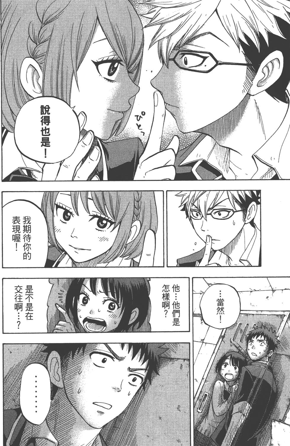 第160页