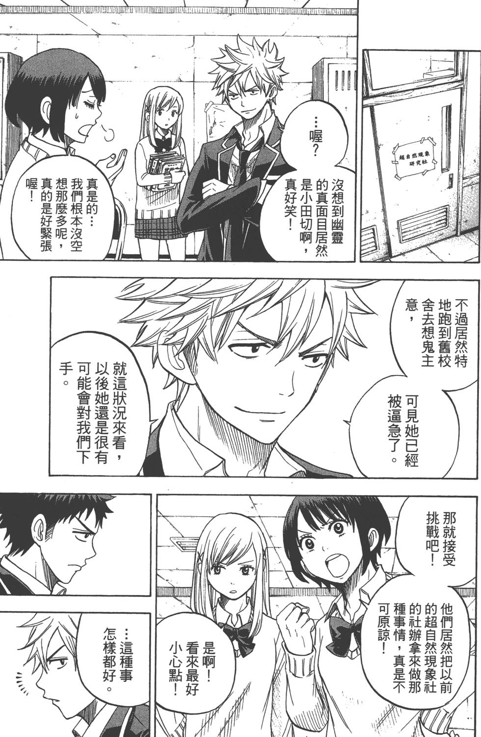 第161页