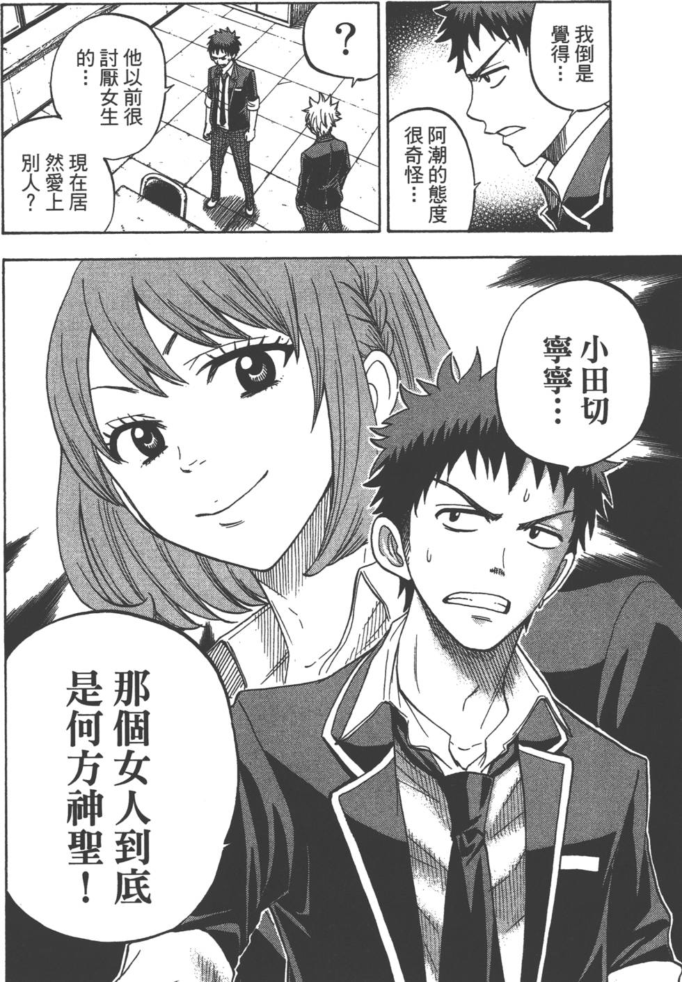 第162页