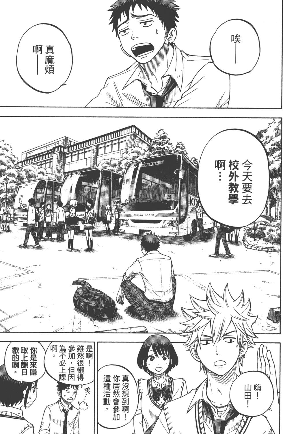 第165页
