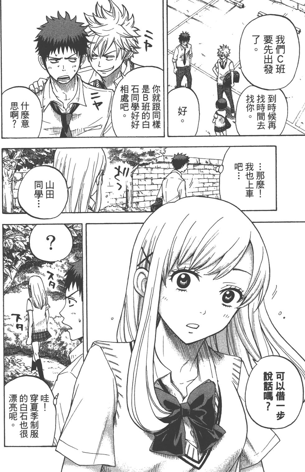 第166页