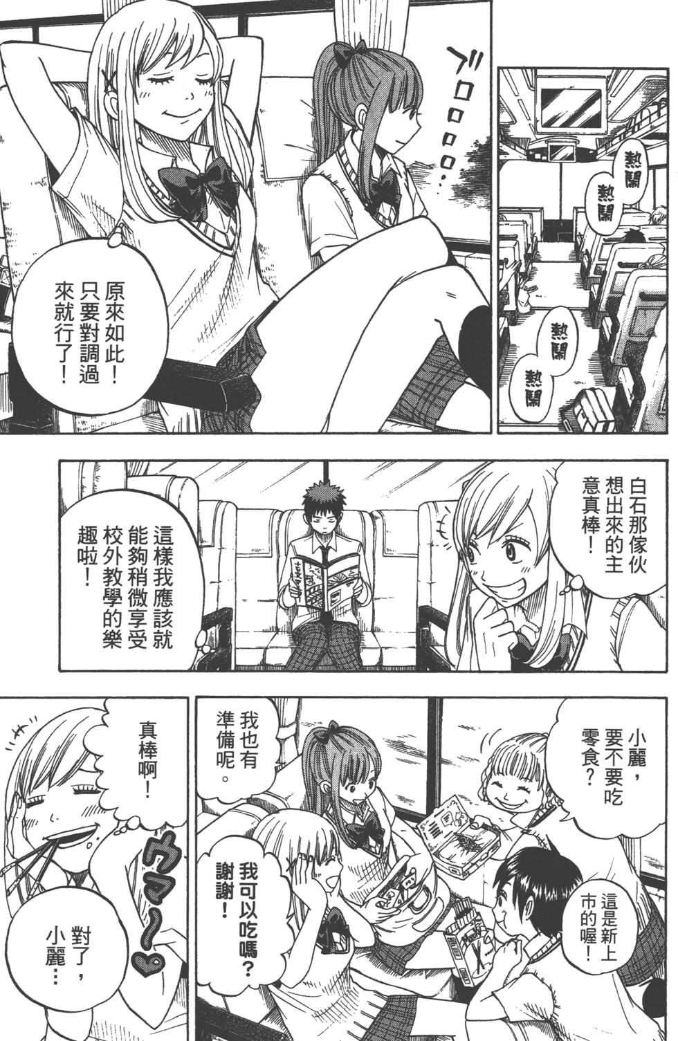 第167页