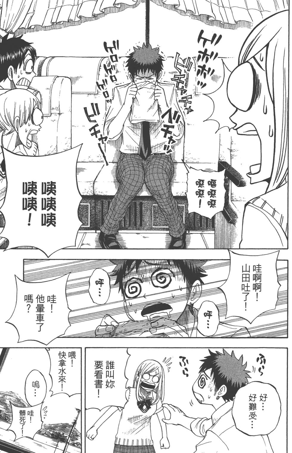 第169页
