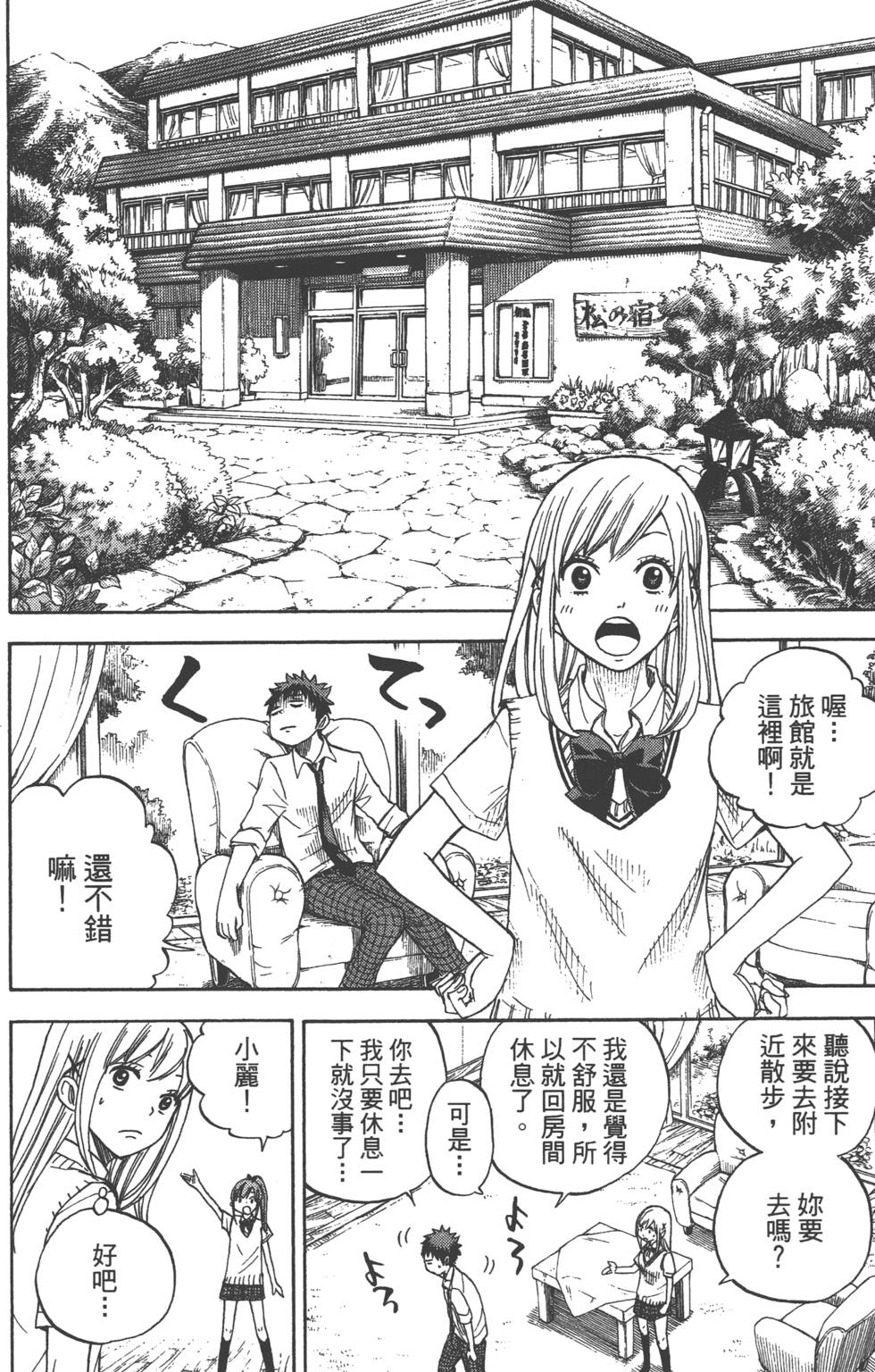 第170页