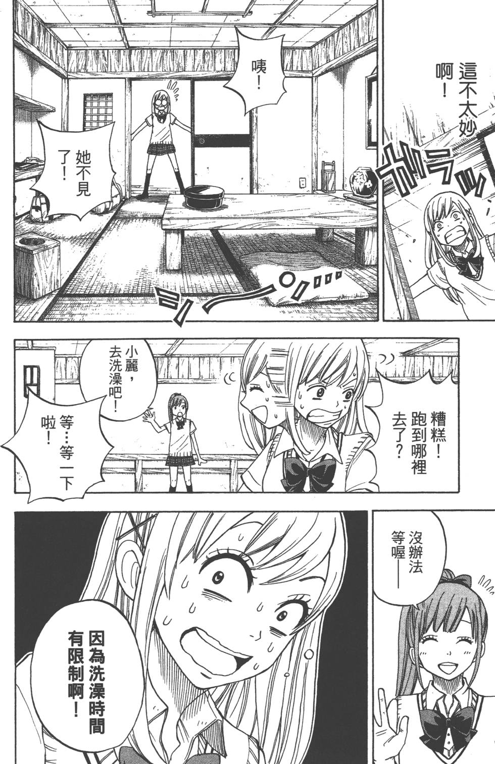 第174页