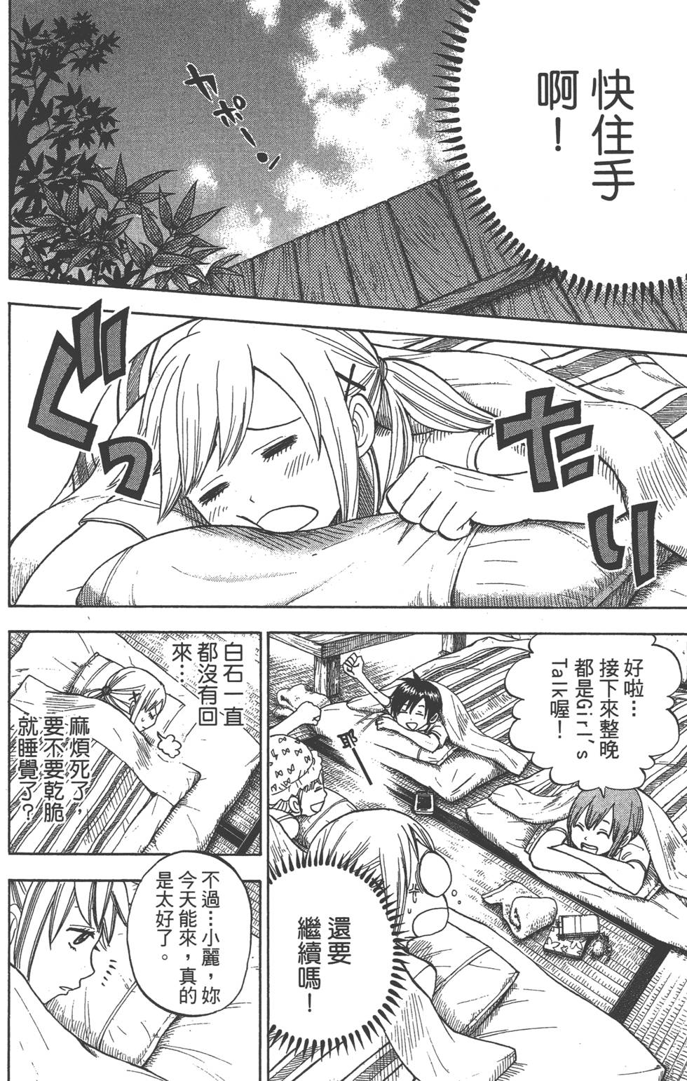 第176页