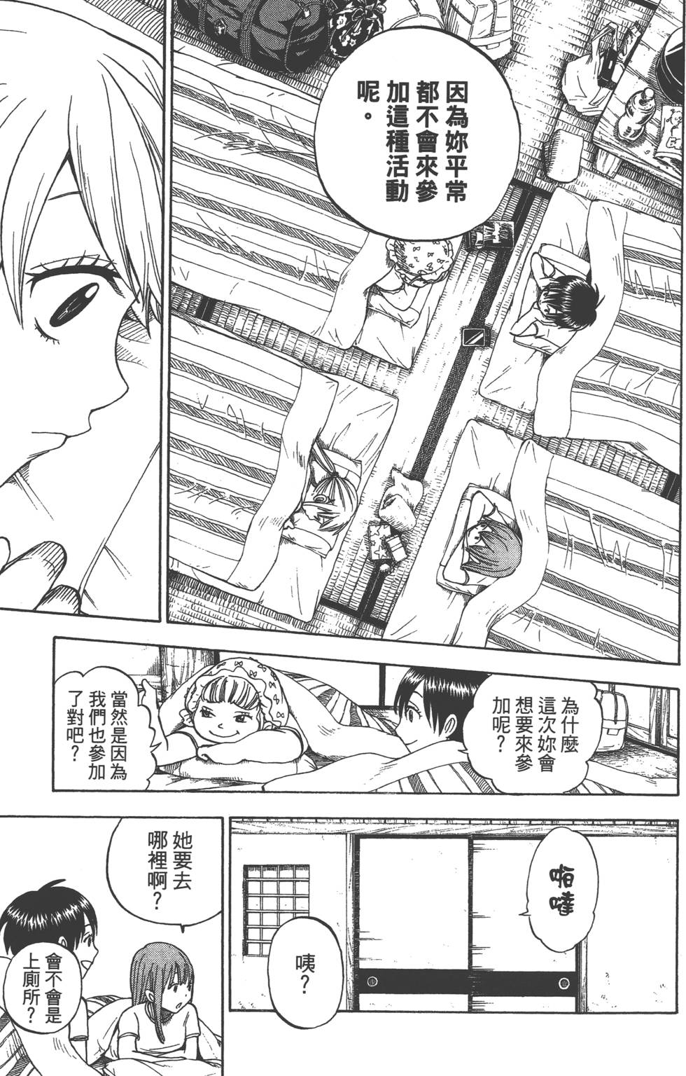 第177页
