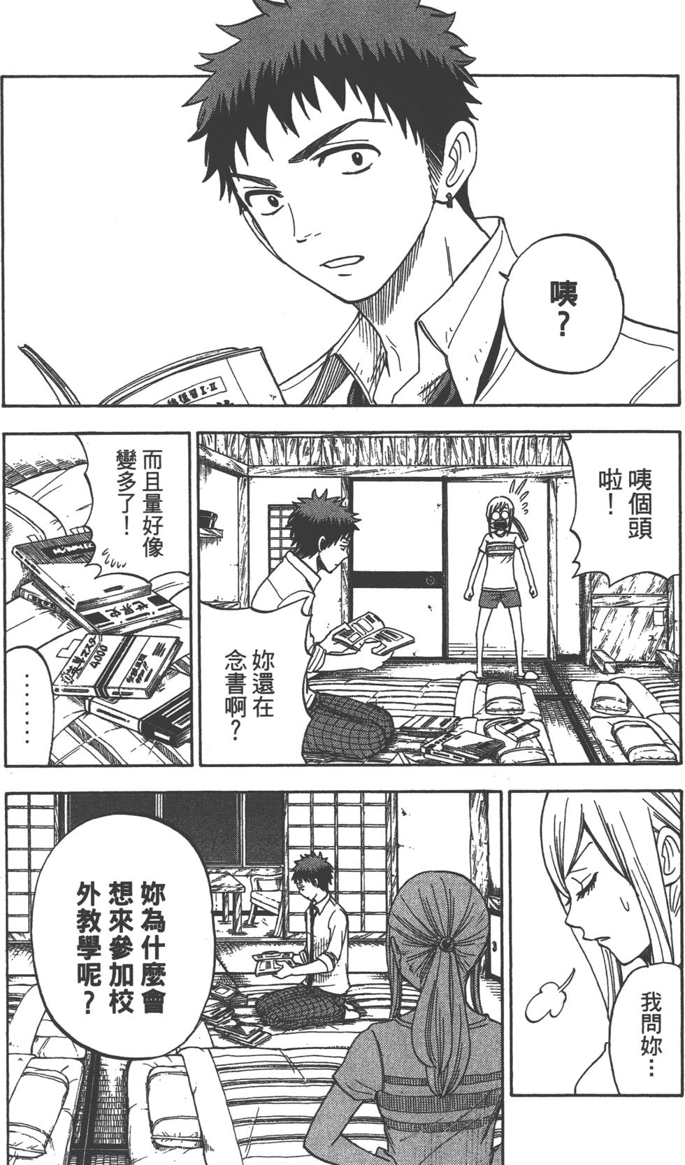 第178页