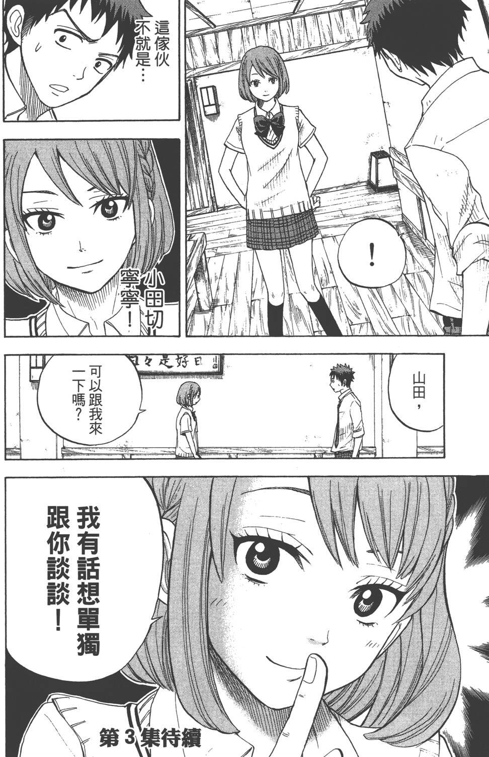 第184页