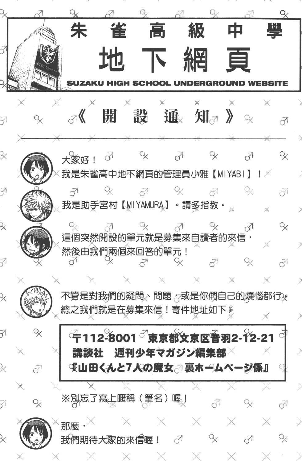 第185页