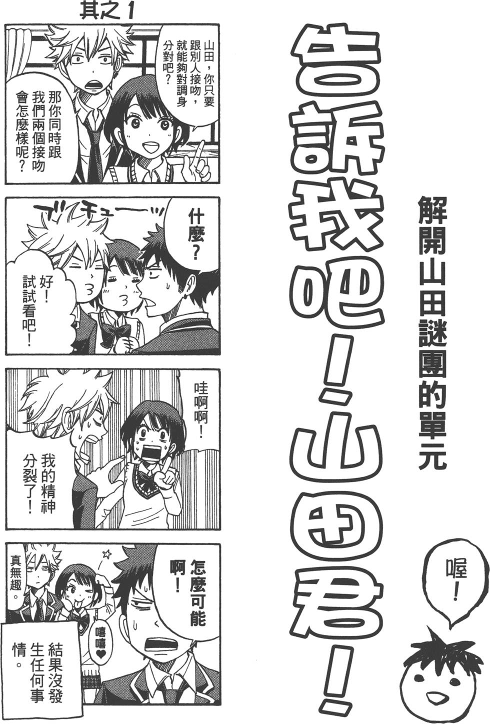 第186页
