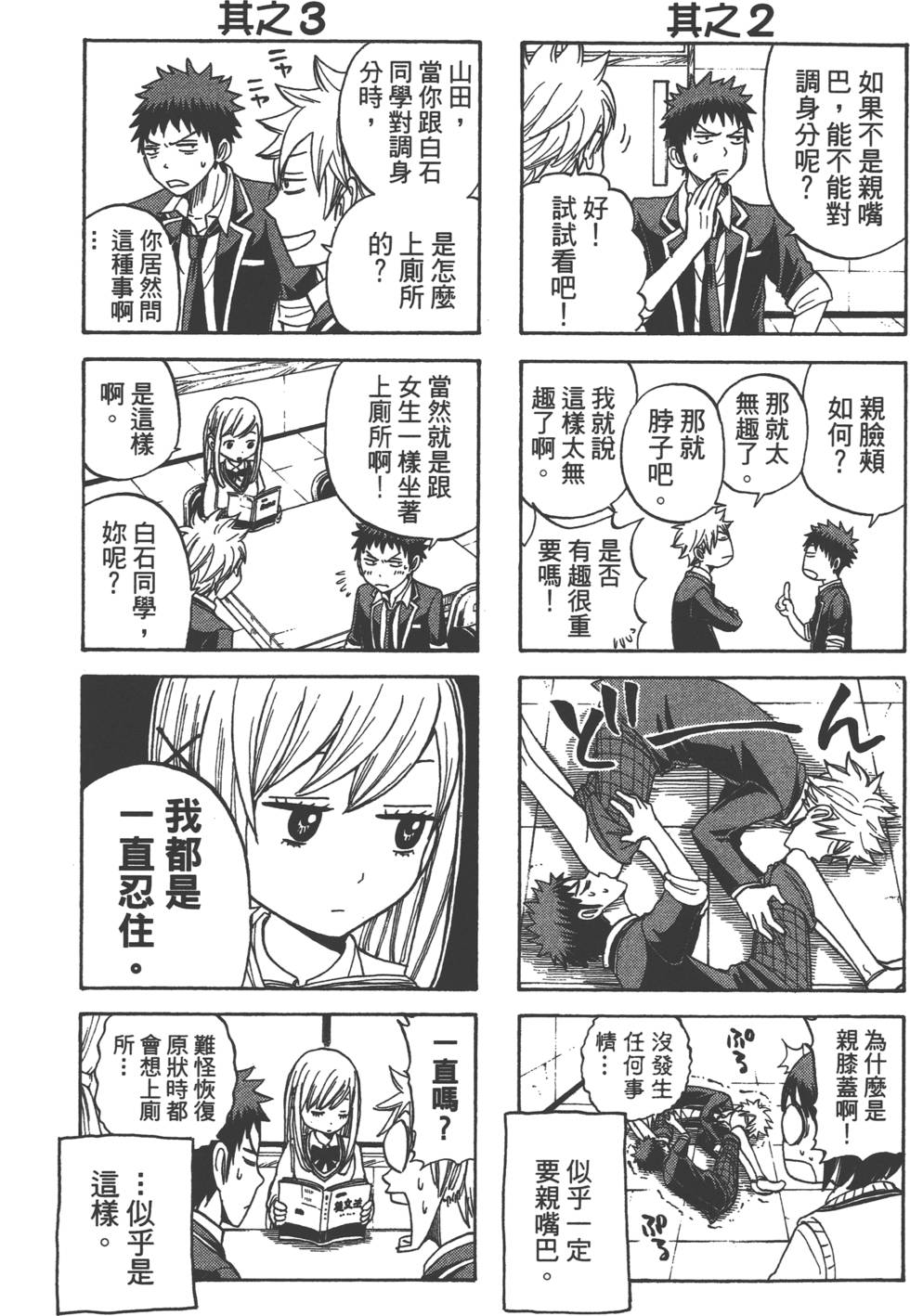 第187页