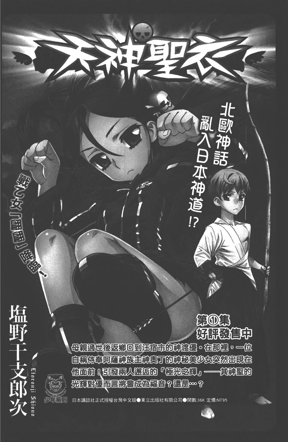 第188页