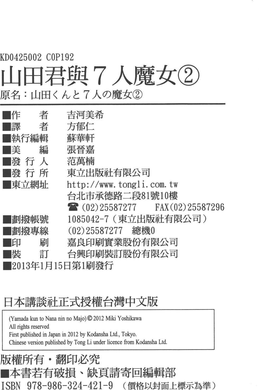 第190页