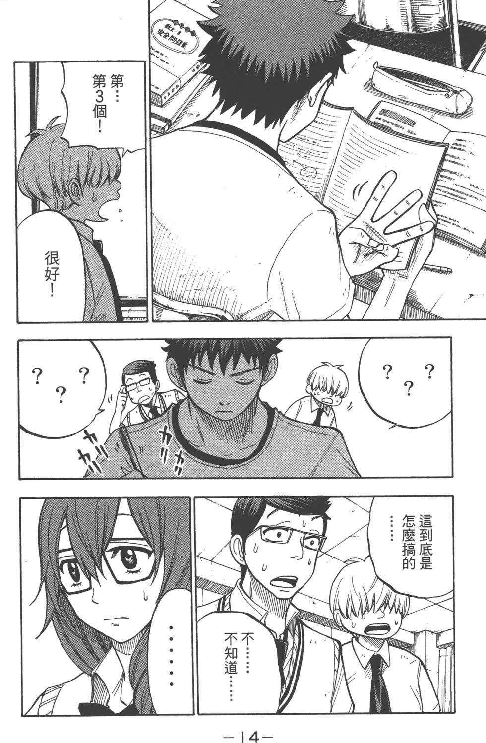 第12页