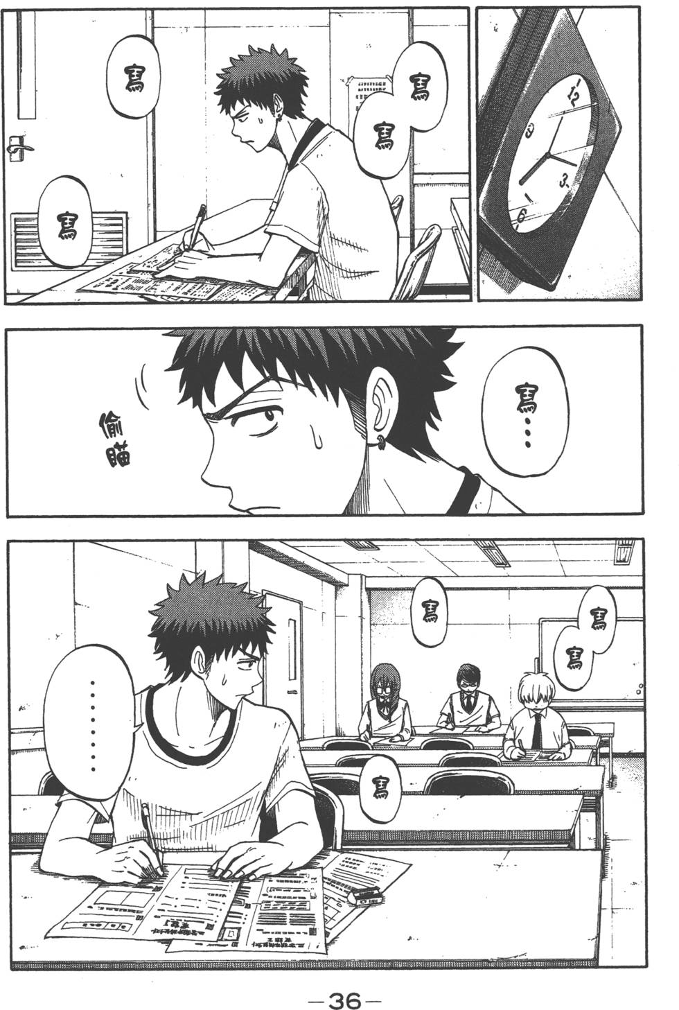 第34页
