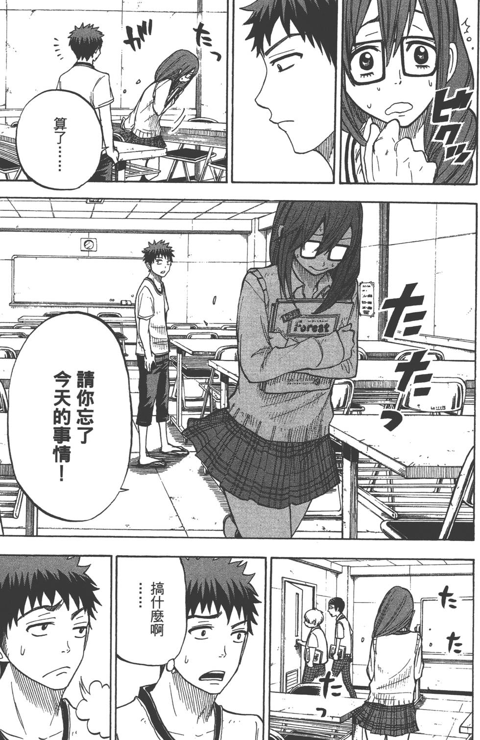 第37页
