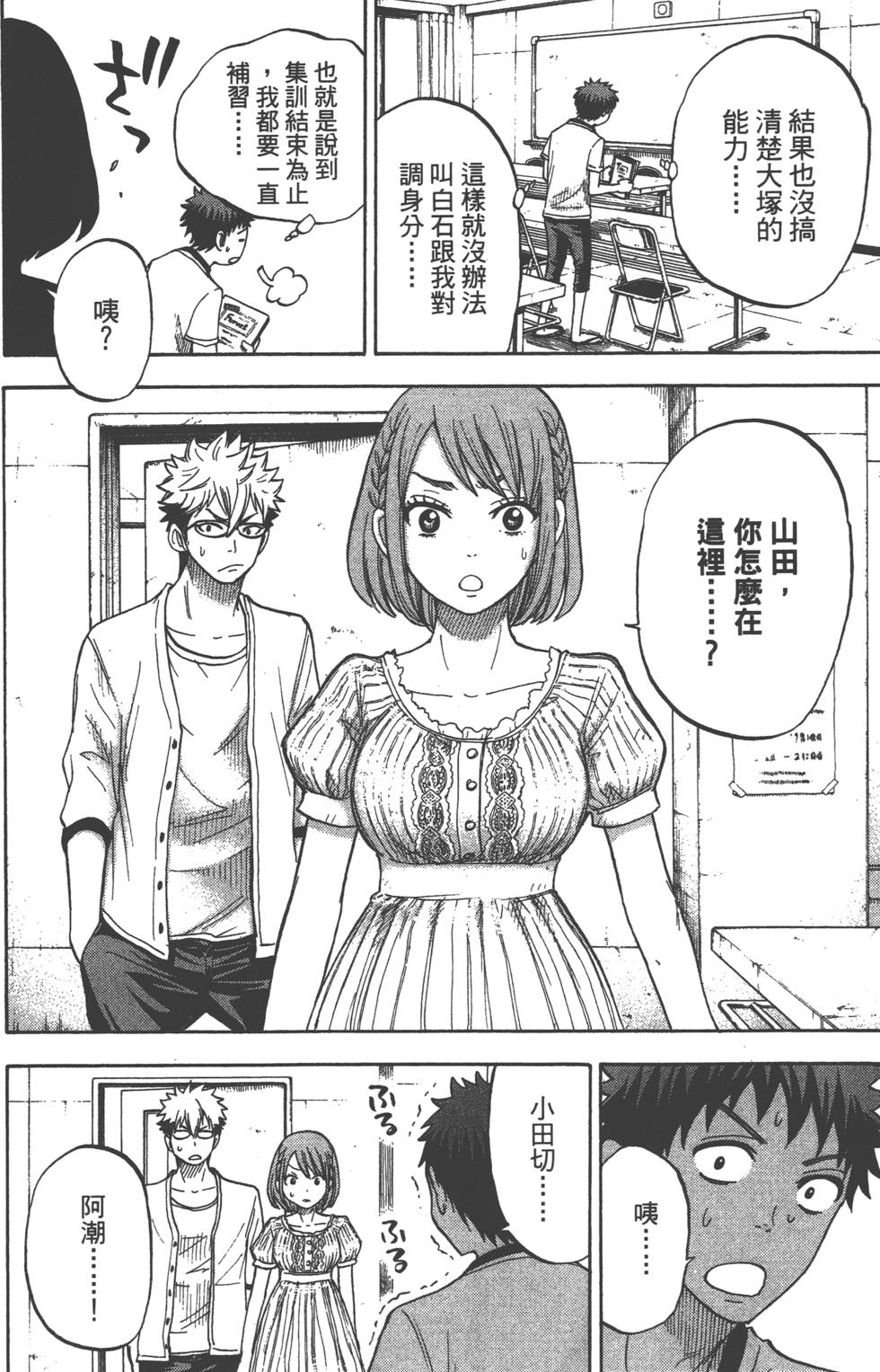 第38页