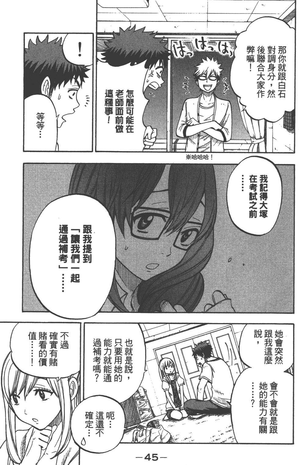 第43页