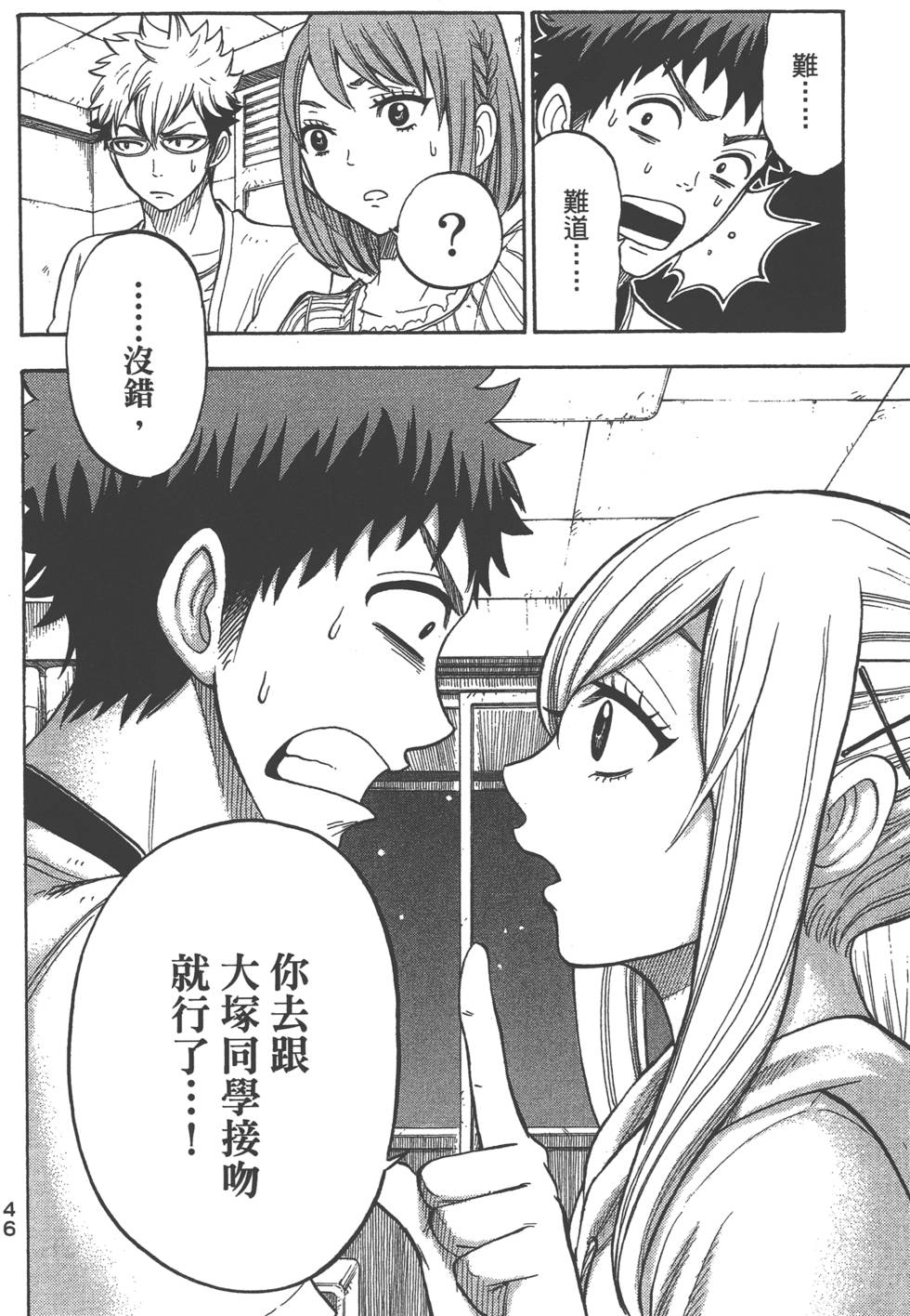 第44页
