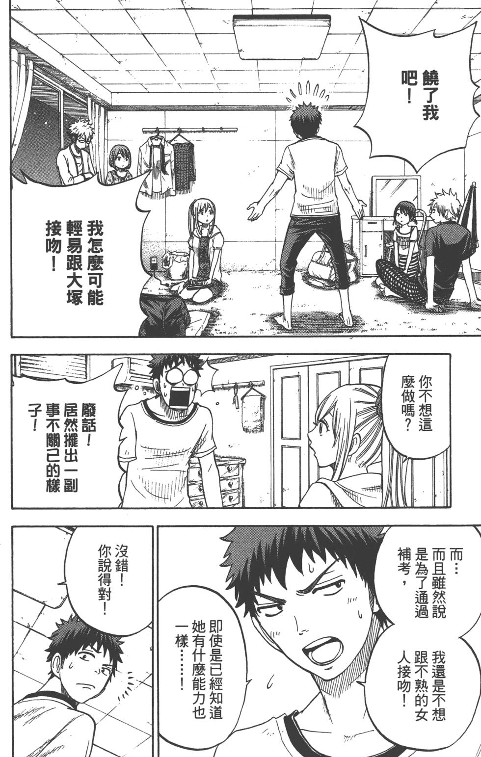 第46页