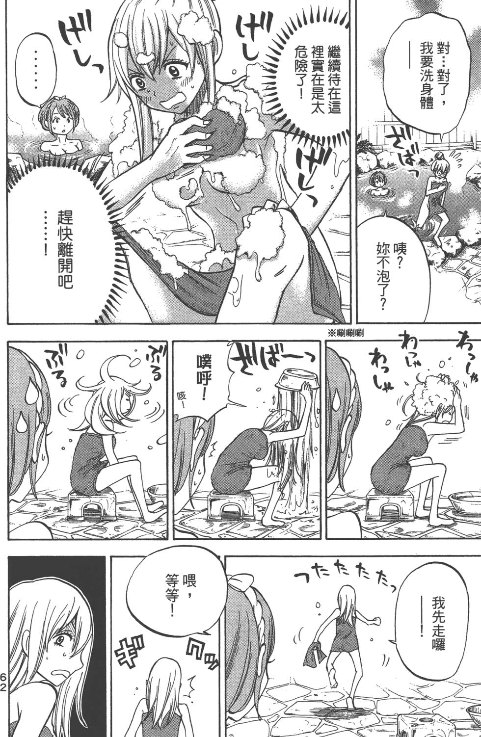 第60页