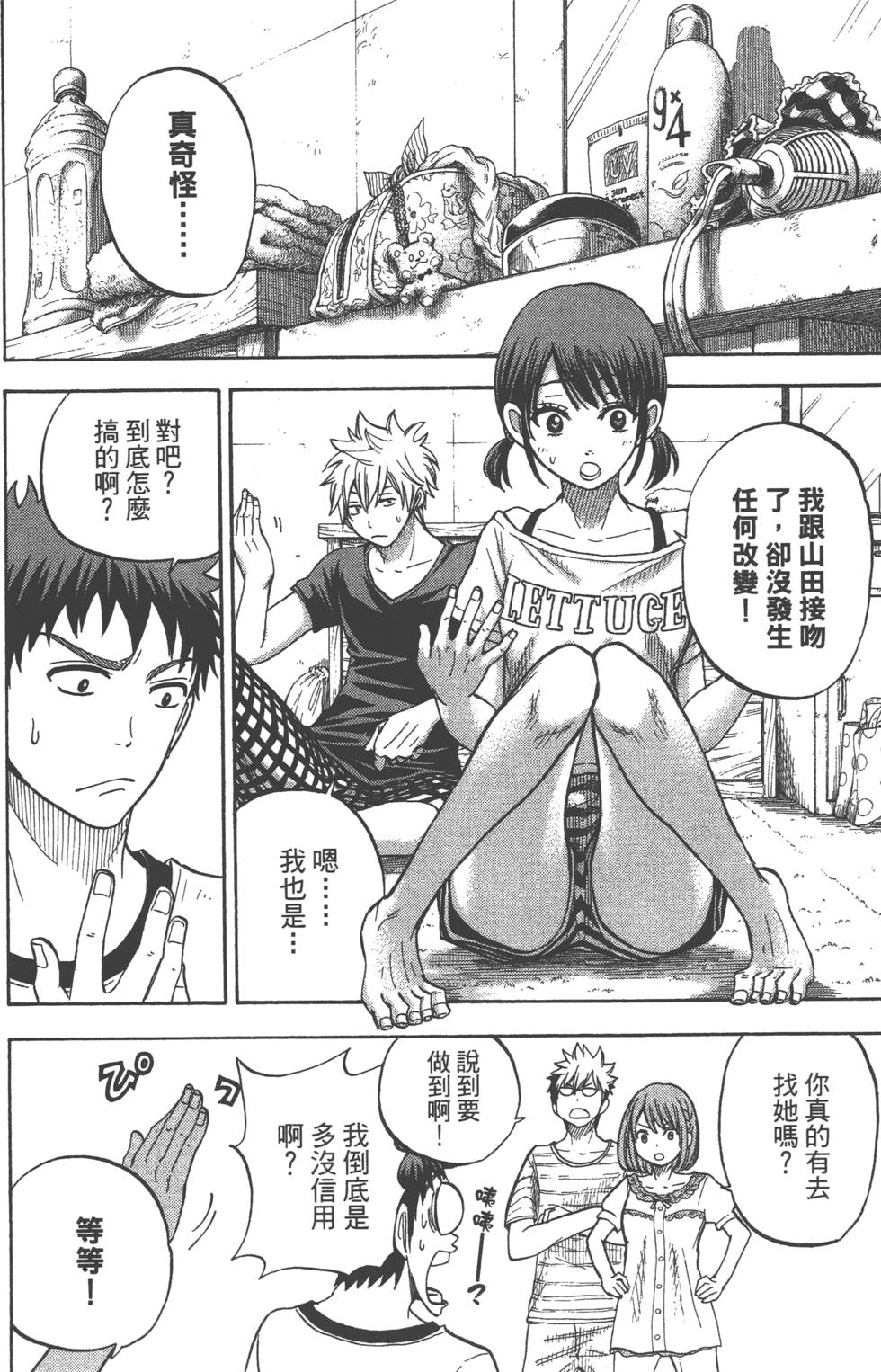 第70页