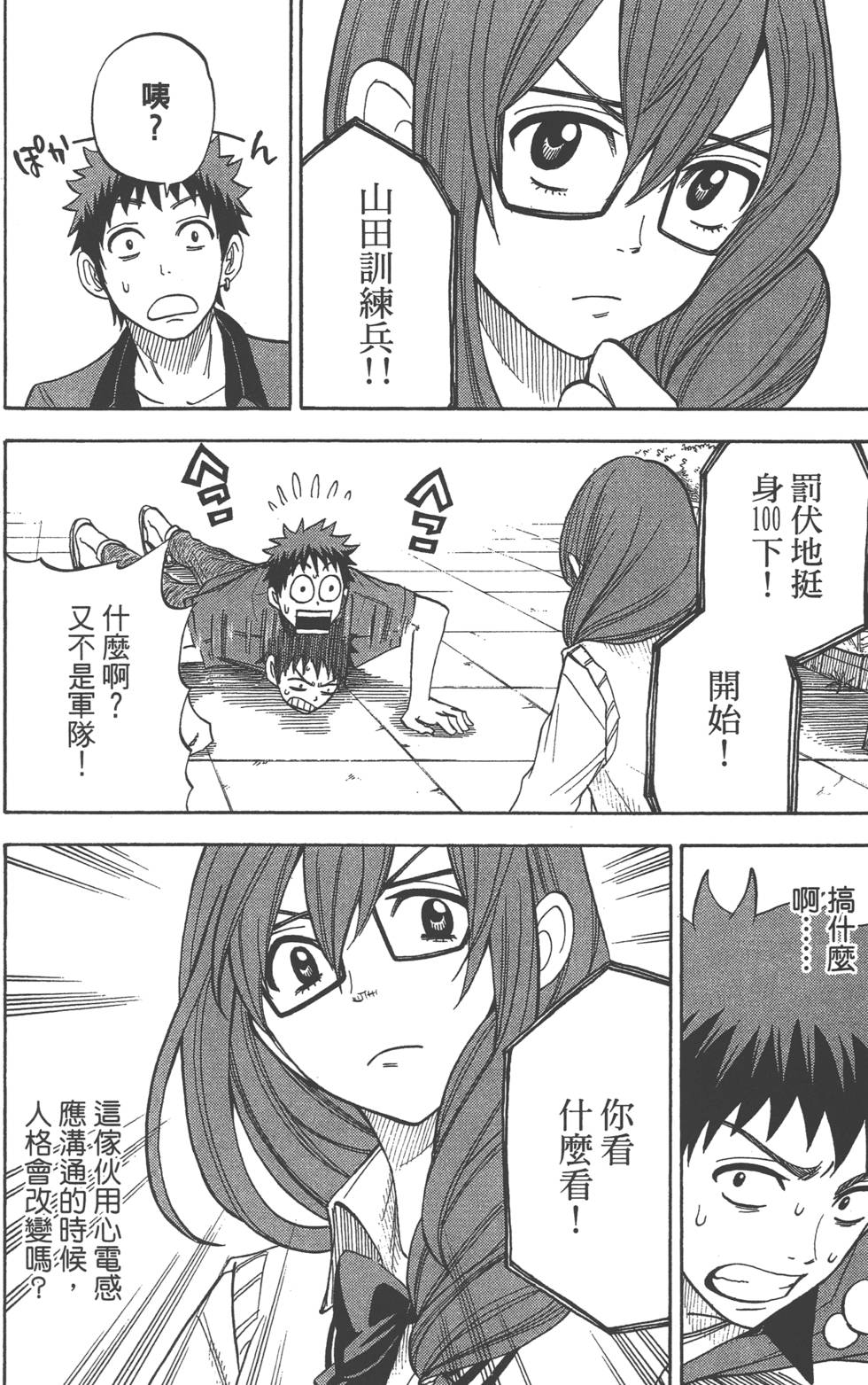 第80页