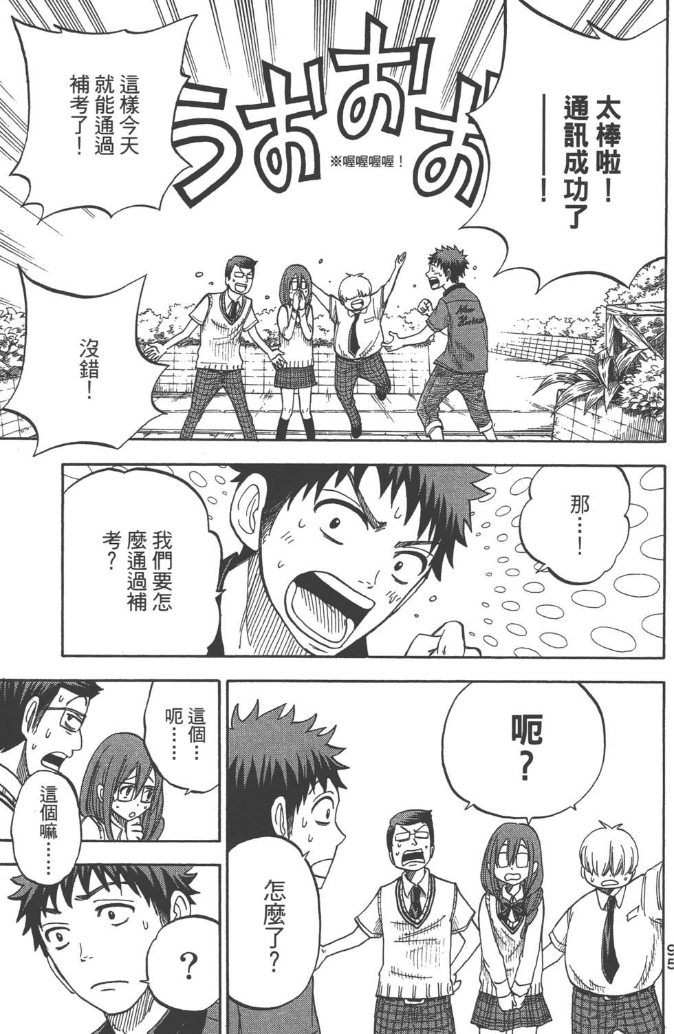 第93页