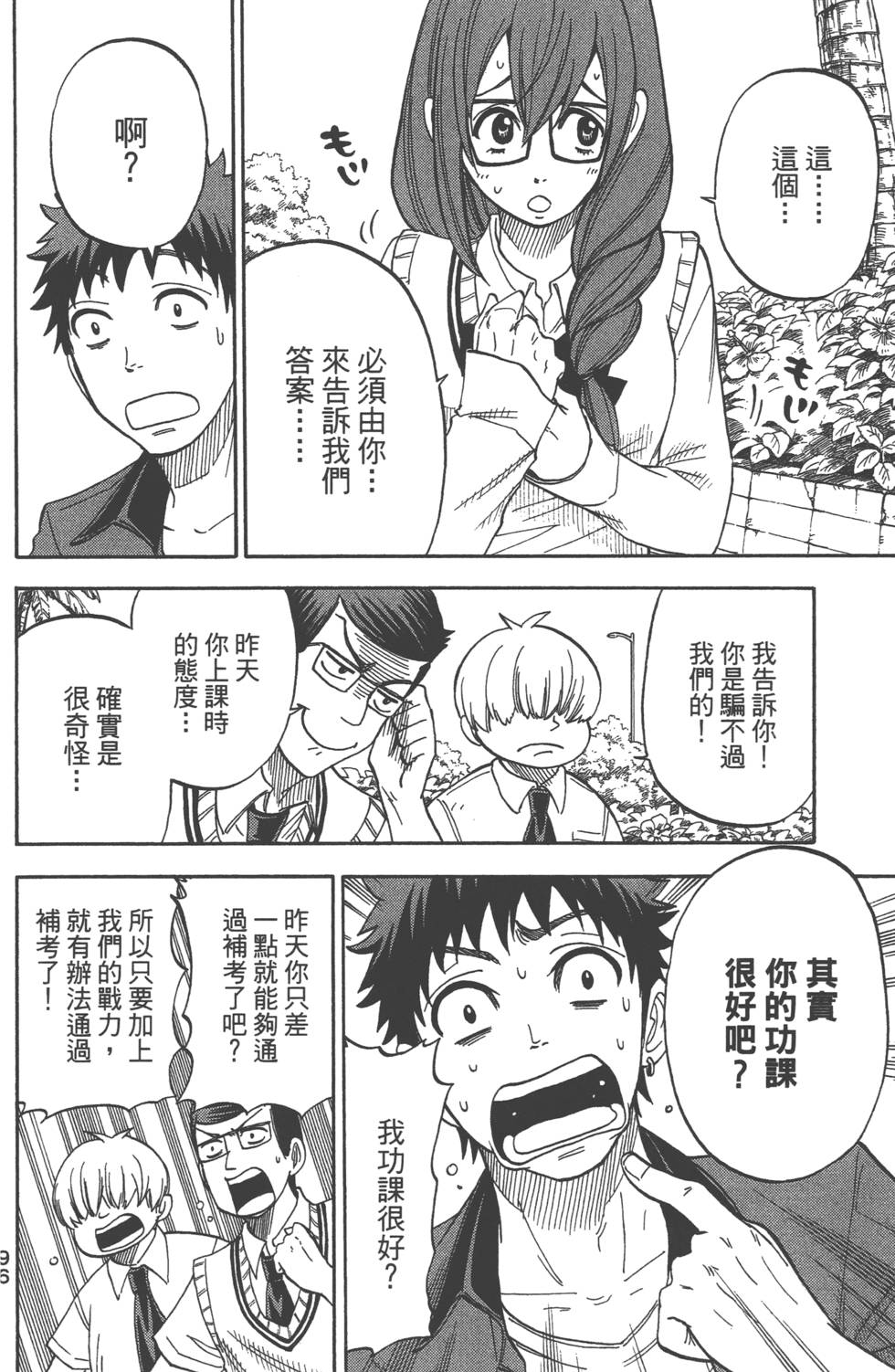 第94页