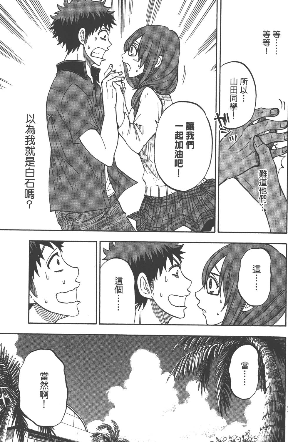 第95页