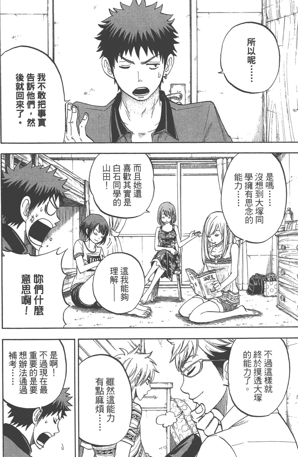 第96页