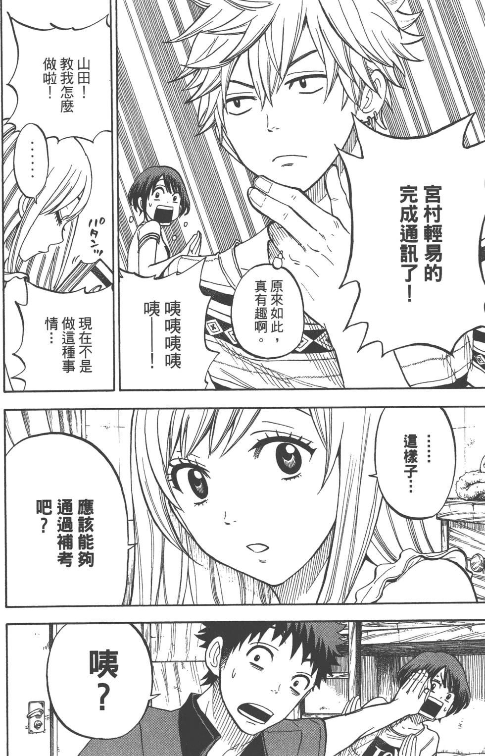 第98页