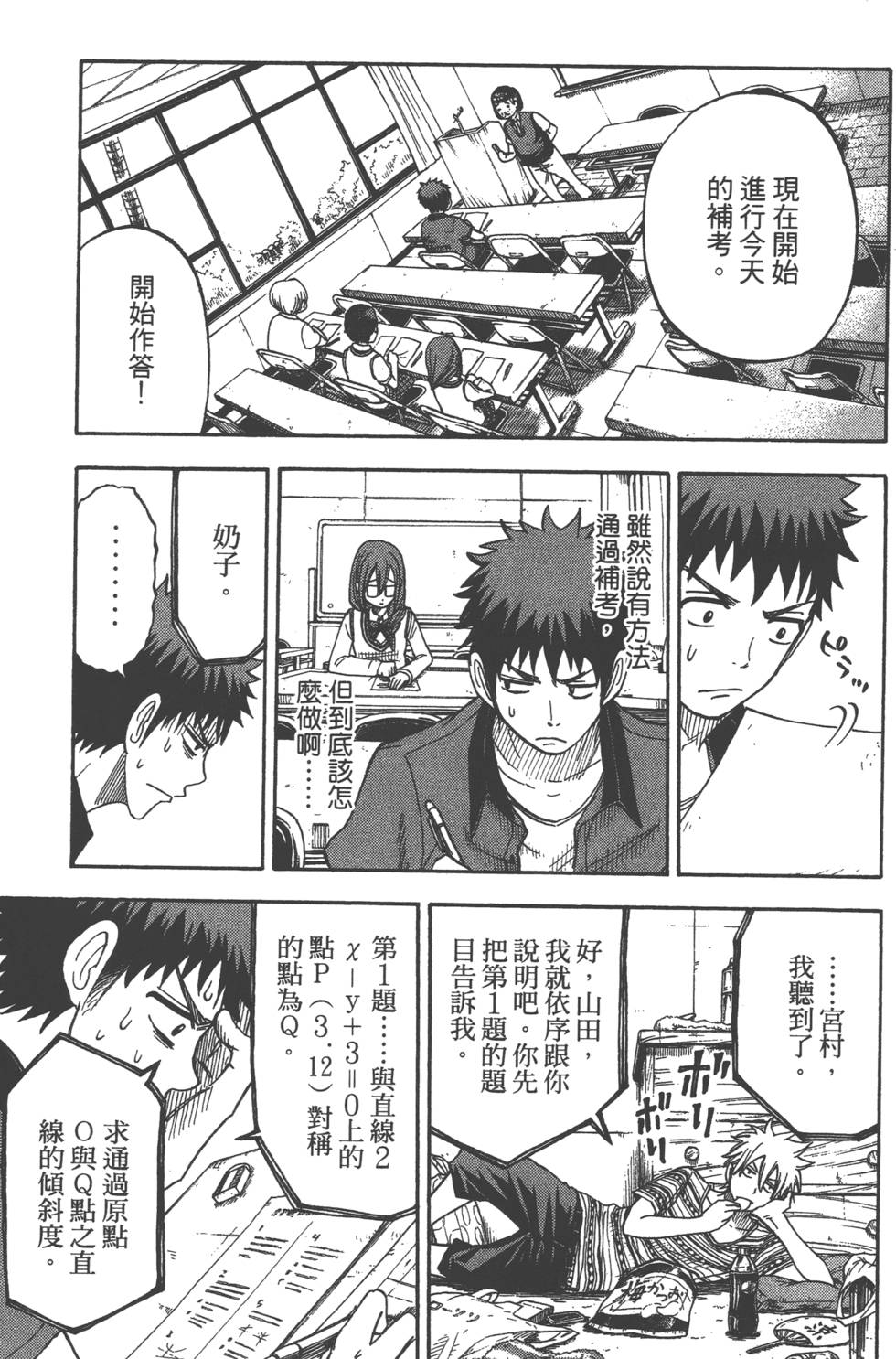 第99页