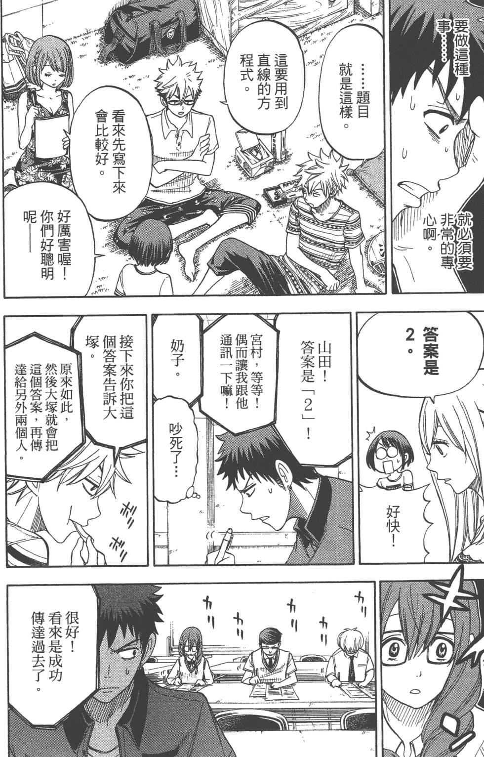 第100页