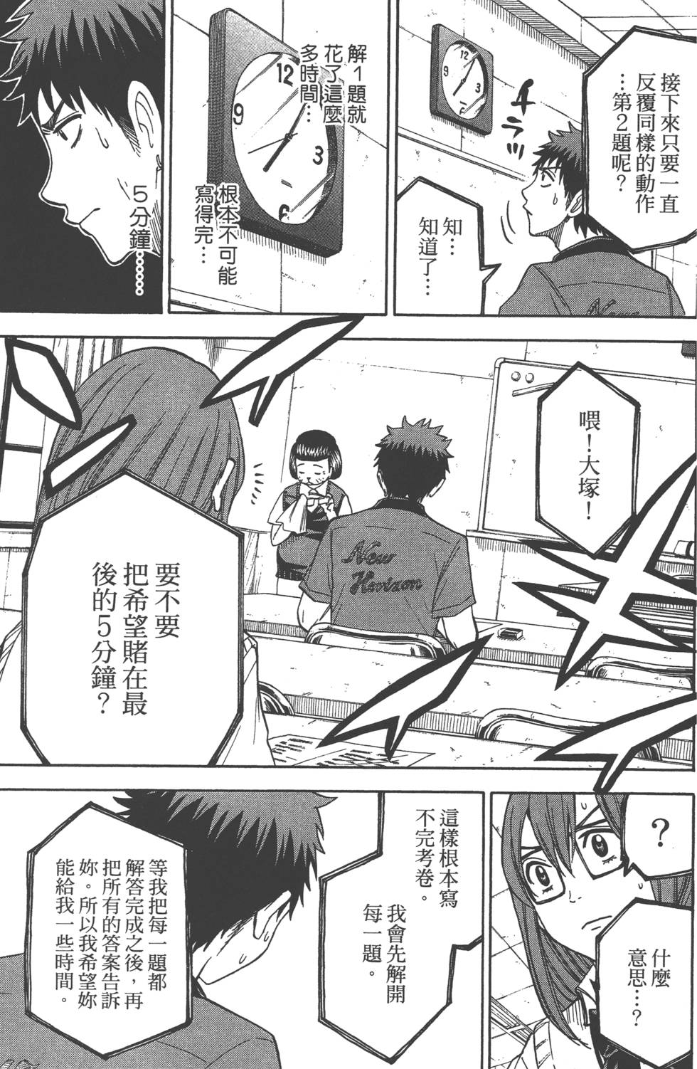 第101页