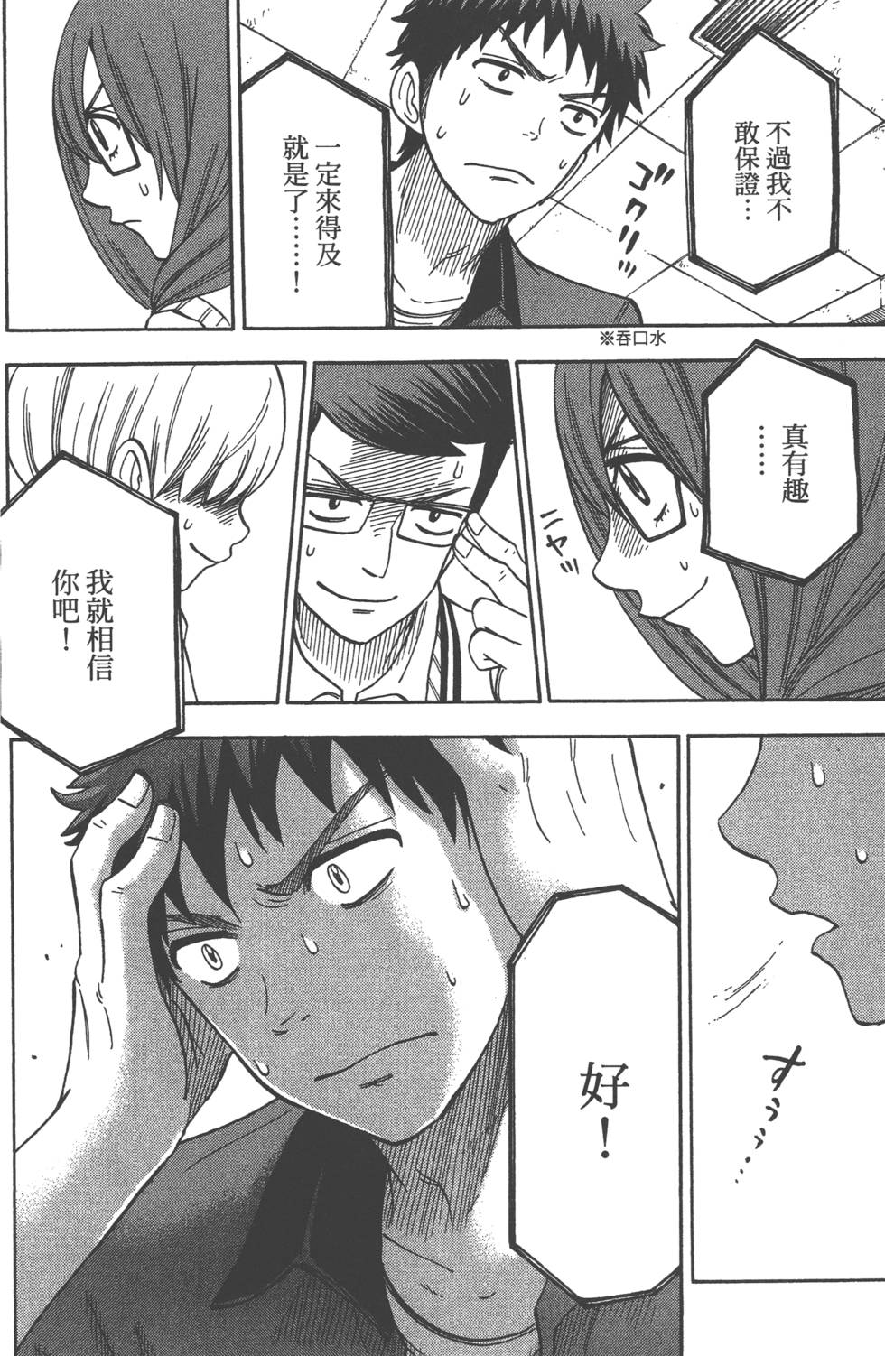 第102页