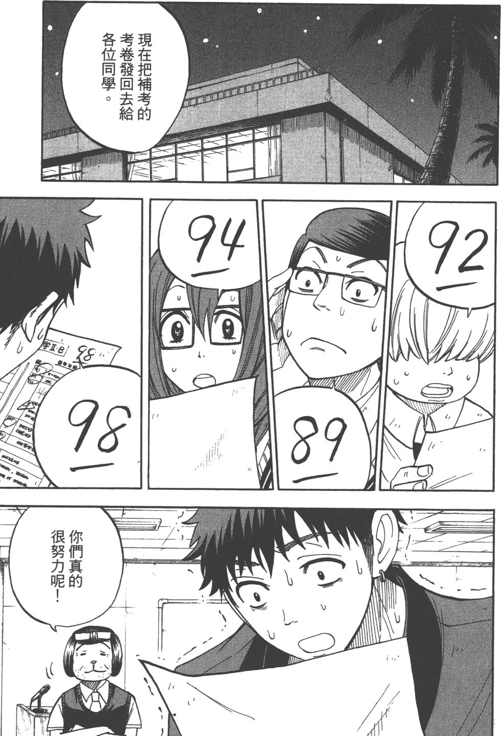 第103页