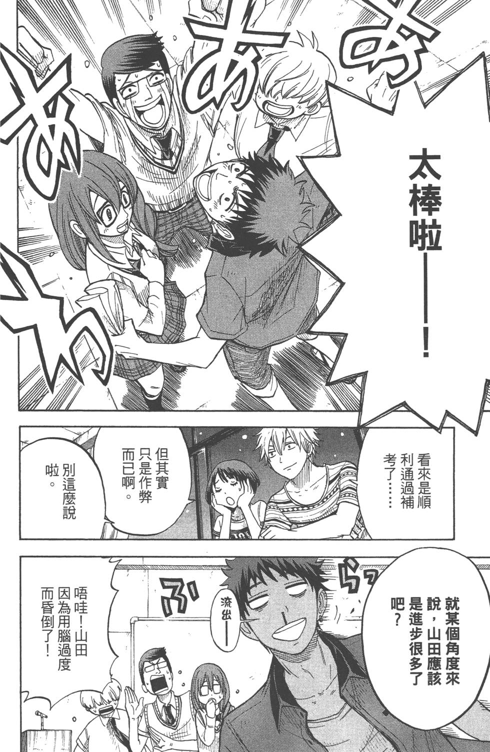 第104页