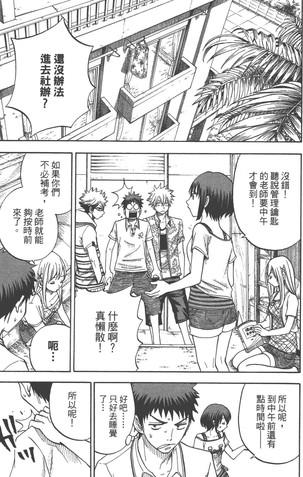 第107页