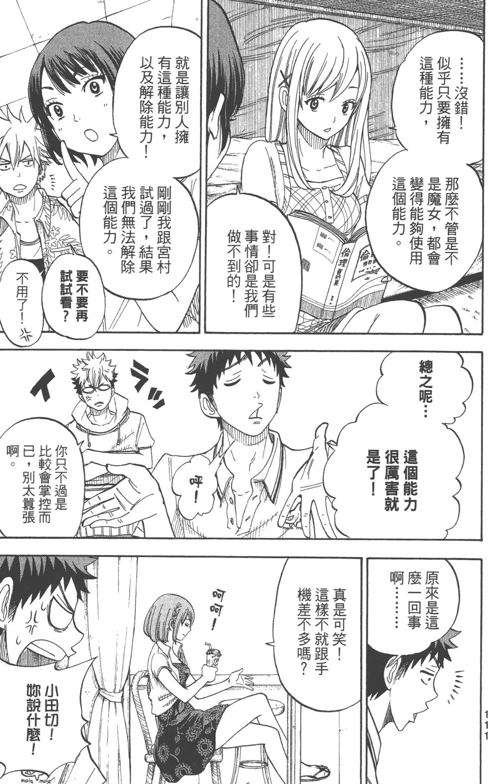 第109页