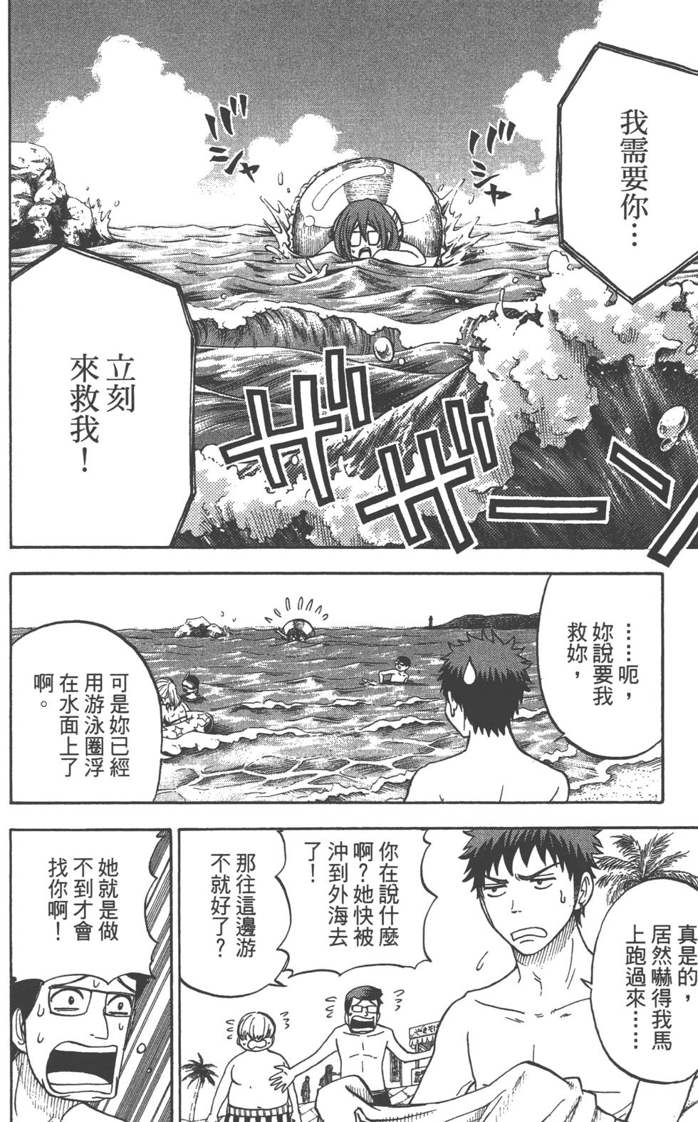 第114页