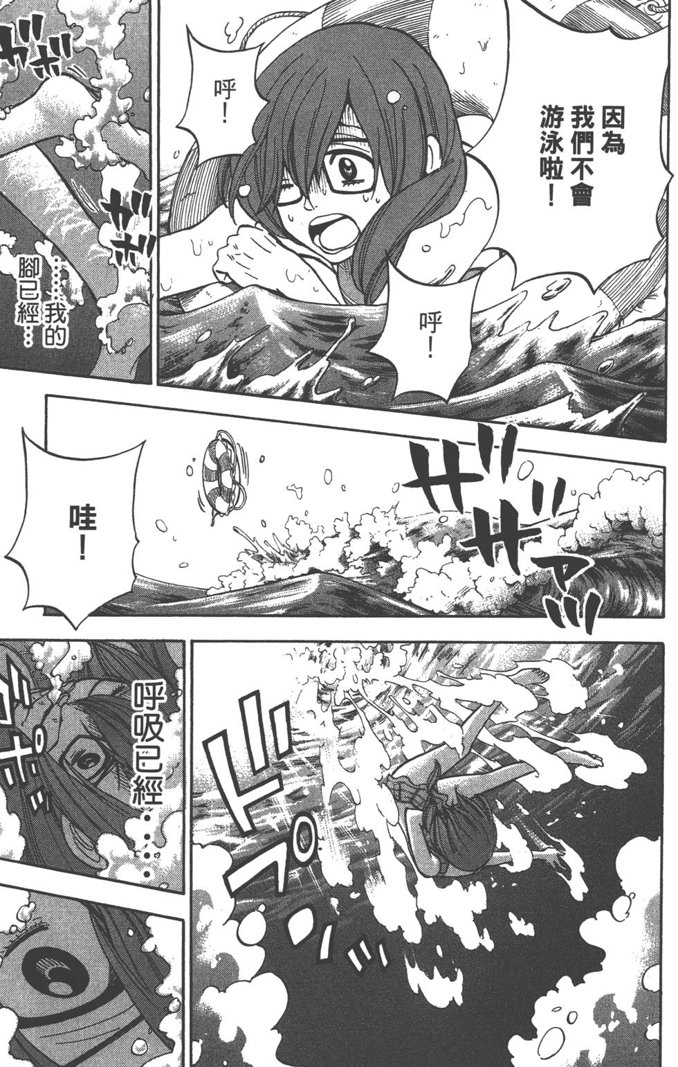 第115页