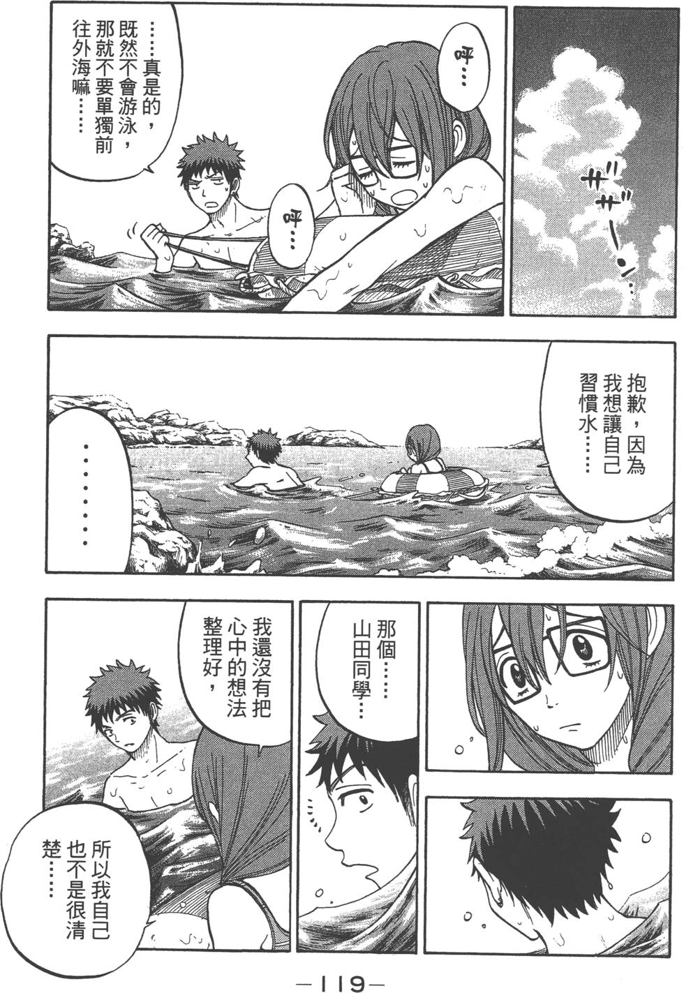 第117页