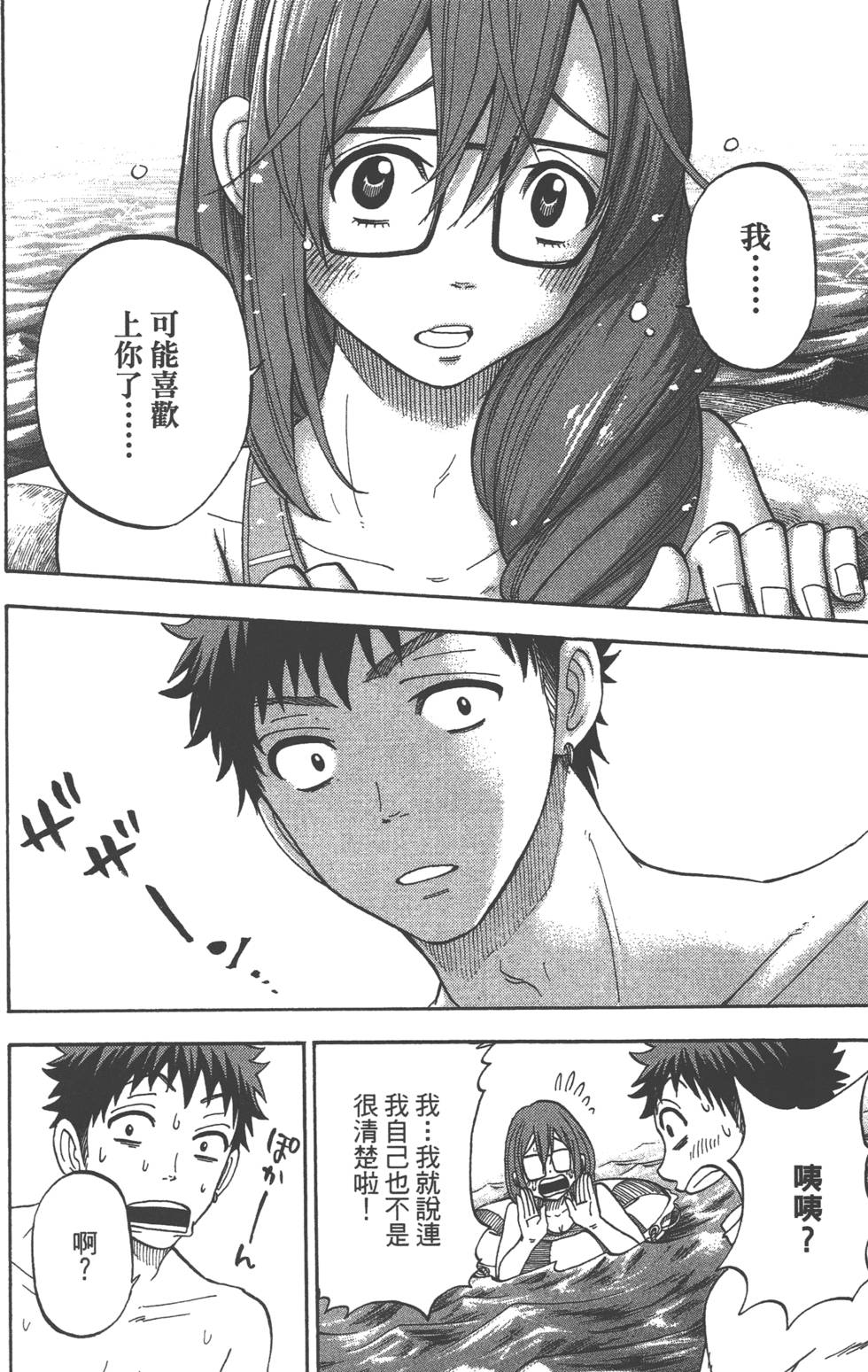 第118页