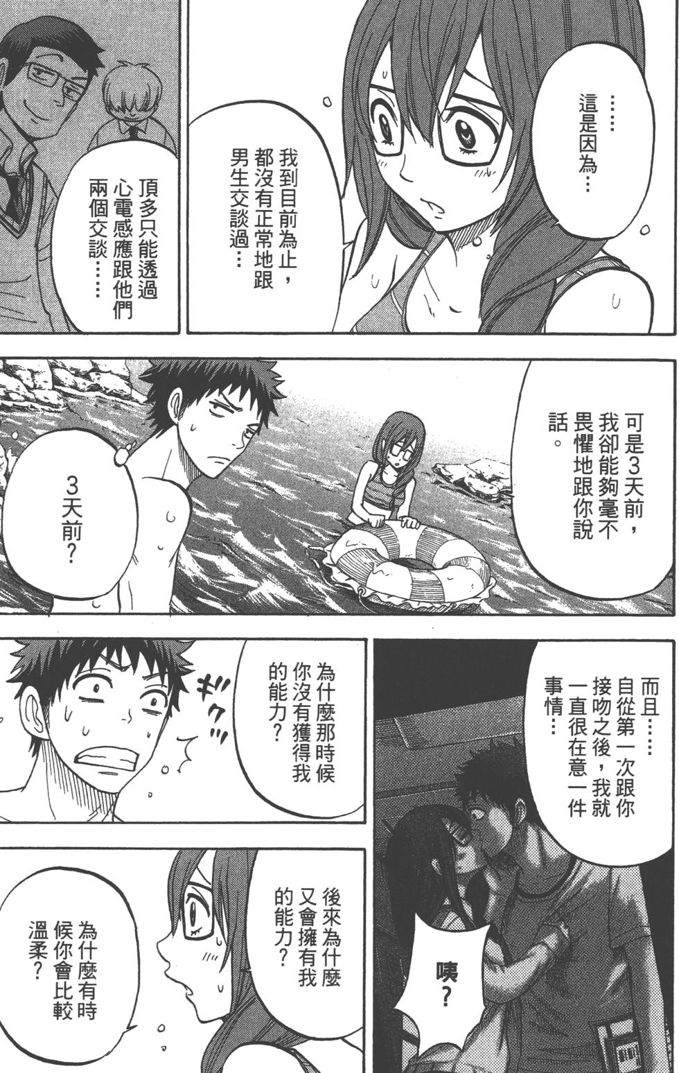第119页