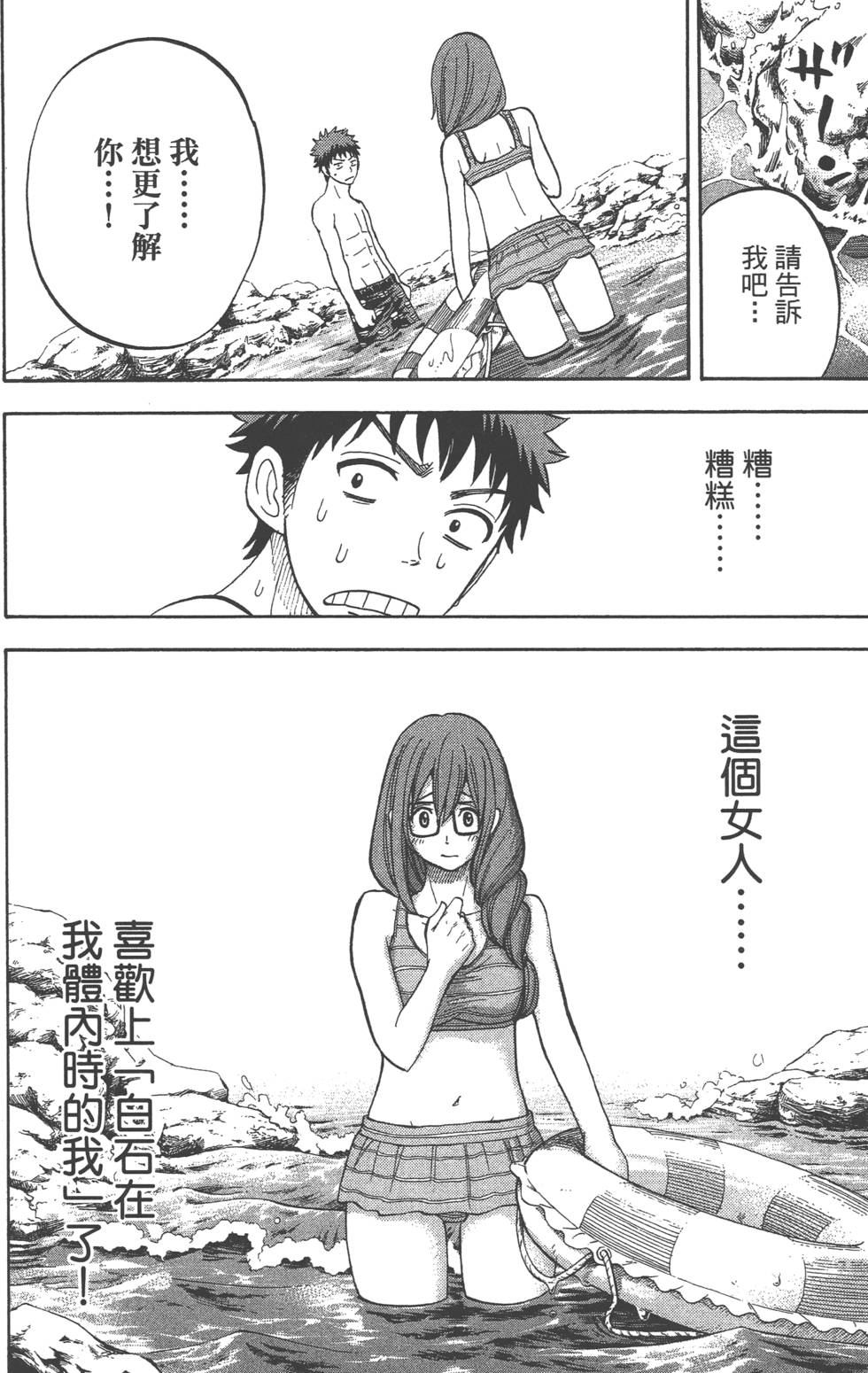 第120页